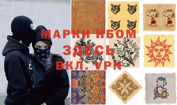 марки lsd Волосово