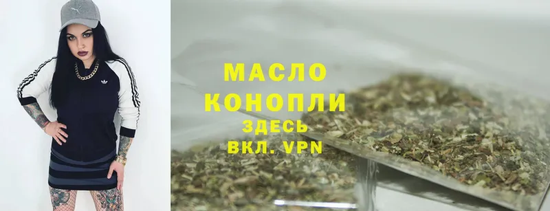 Дистиллят ТГК THC oil  закладка  Зеленогорск 